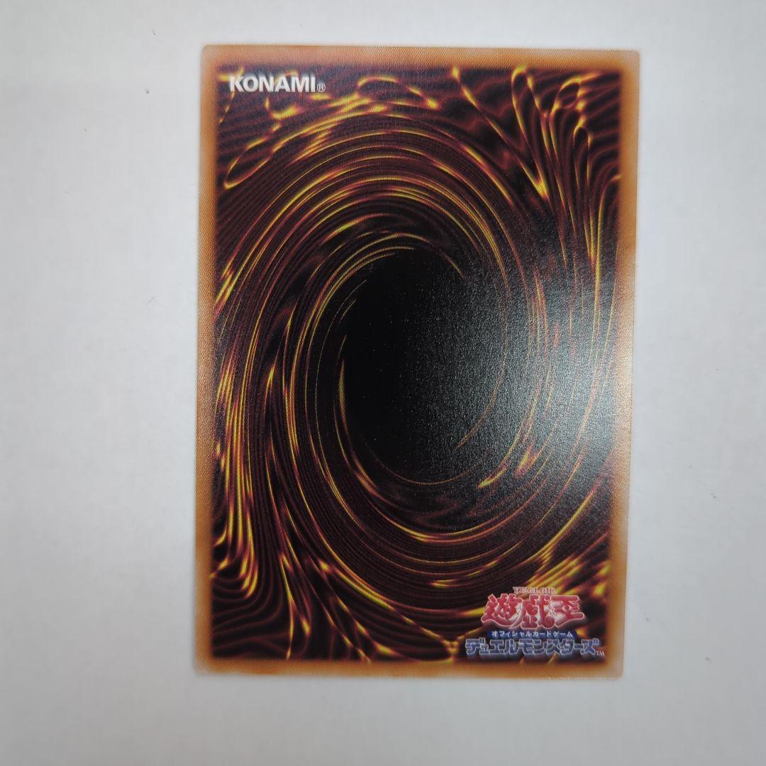 遊戯王 墓穴の指名者 25thシークレットレア 絵違い QCAC−JP015