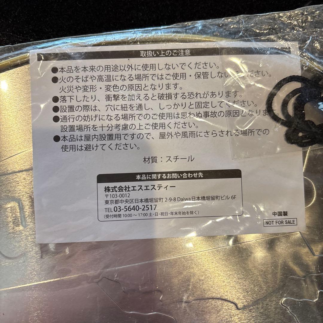 Kirin Lager Beer スチールプレート