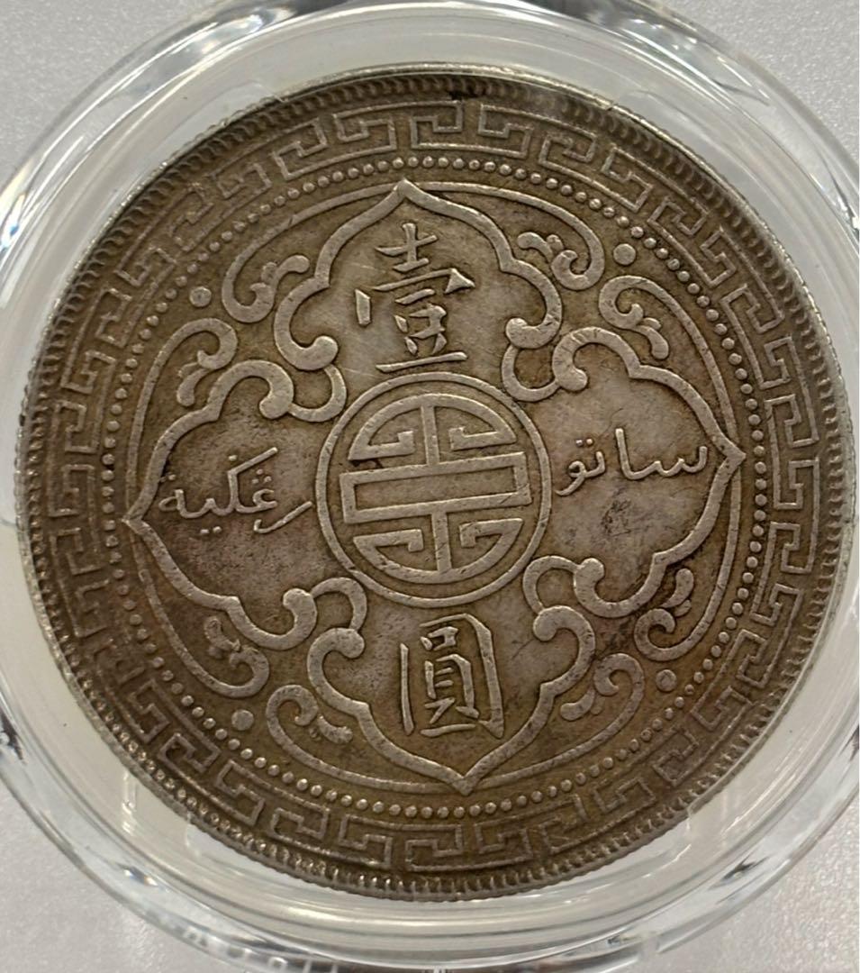 1901-C年イギリス ブリタニア立像貿易銀 壹圓銀貨 トーン❗️PCGS認証