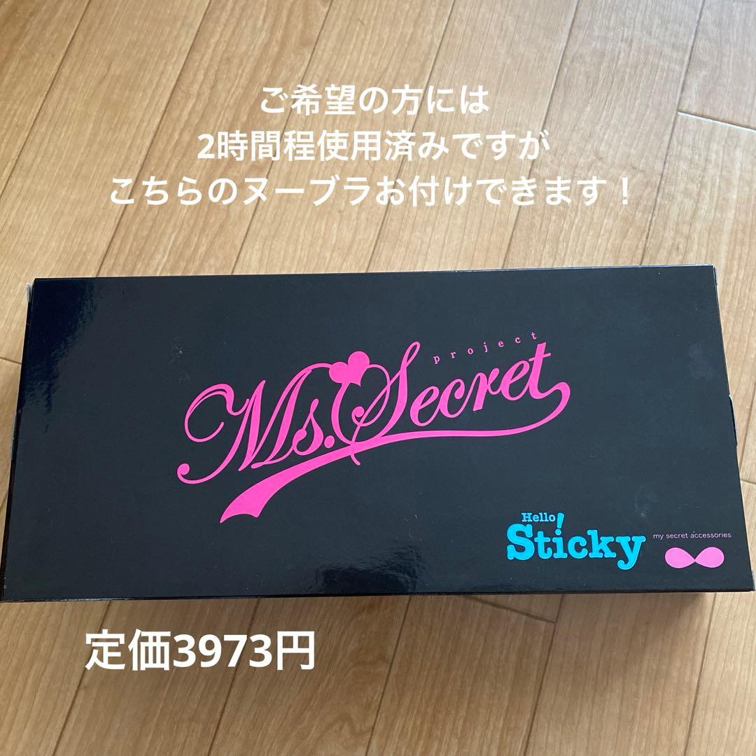 LIME様 THE URBAN BLANCHEウェディングドレス