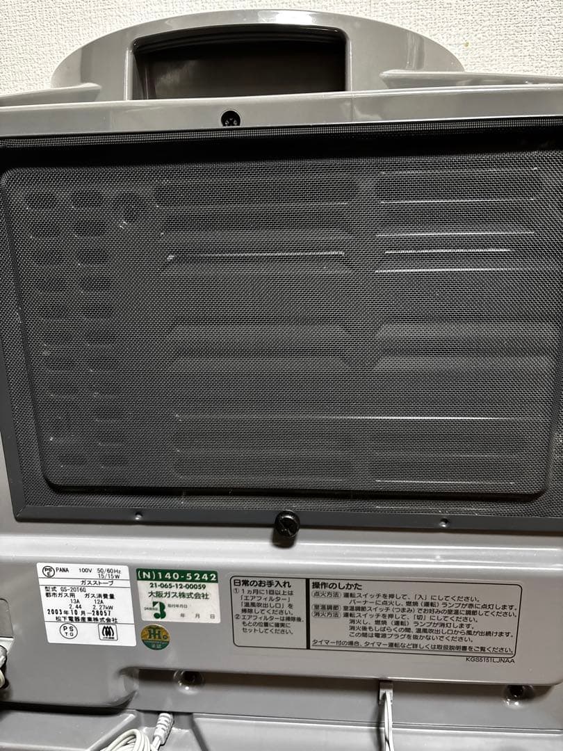 阪神タイガース ガスファンヒーター HANSHIN Tigers 貴重