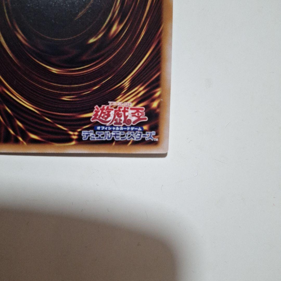 遊戯王　増殖するG 25th クオシク