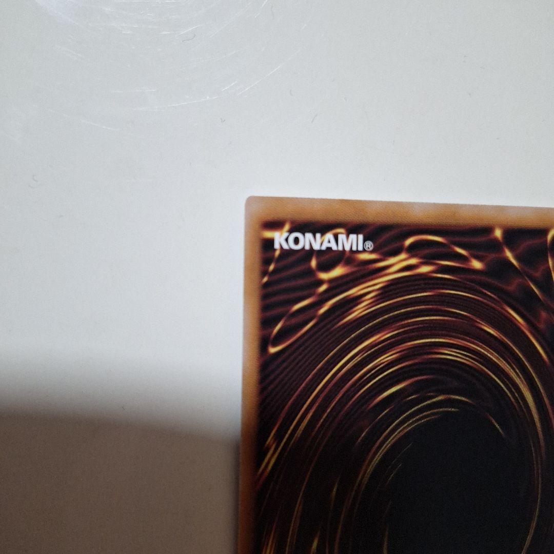 遊戯王　増殖するG 25th クオシク