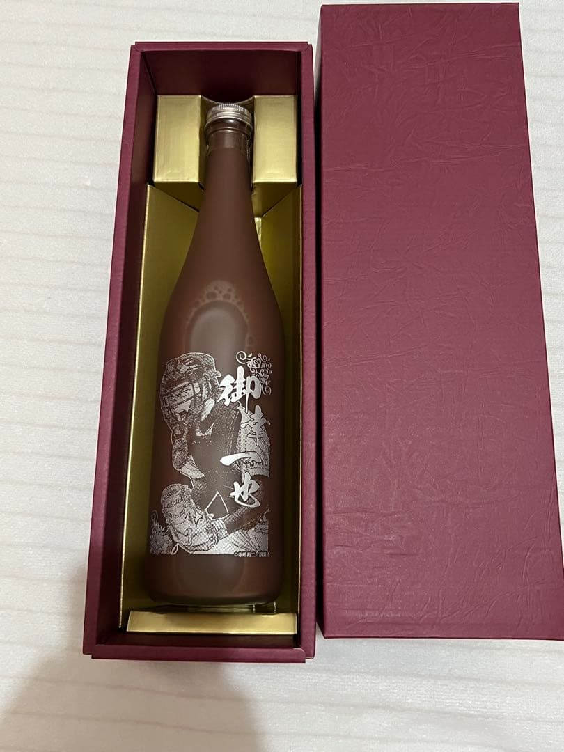 ダイヤのA 刻印　瓶　御幸一也