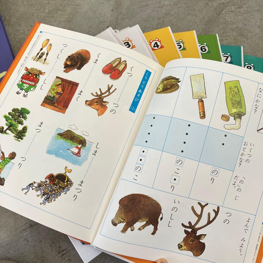 さんすうだいすき ①〜⑩／こくごだいすき1〜8＋別冊