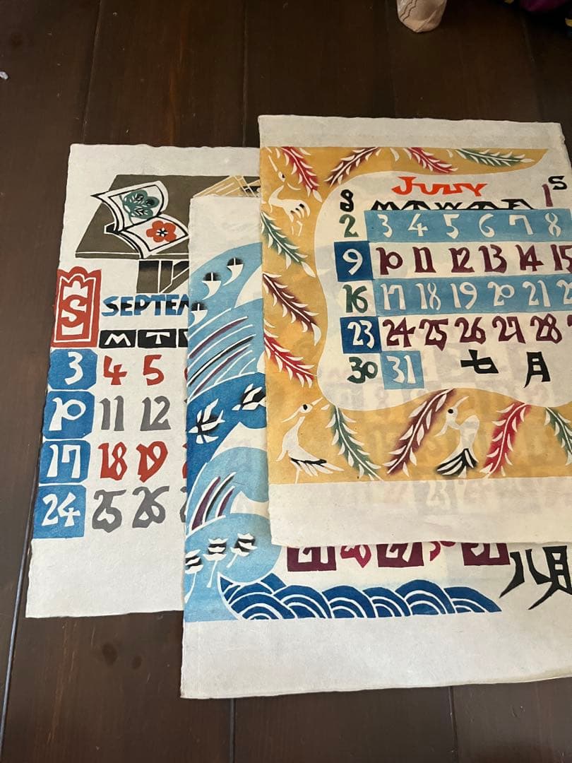 芹沢銈介 型染カレンダ 1978年版。2034年　や2006年にも