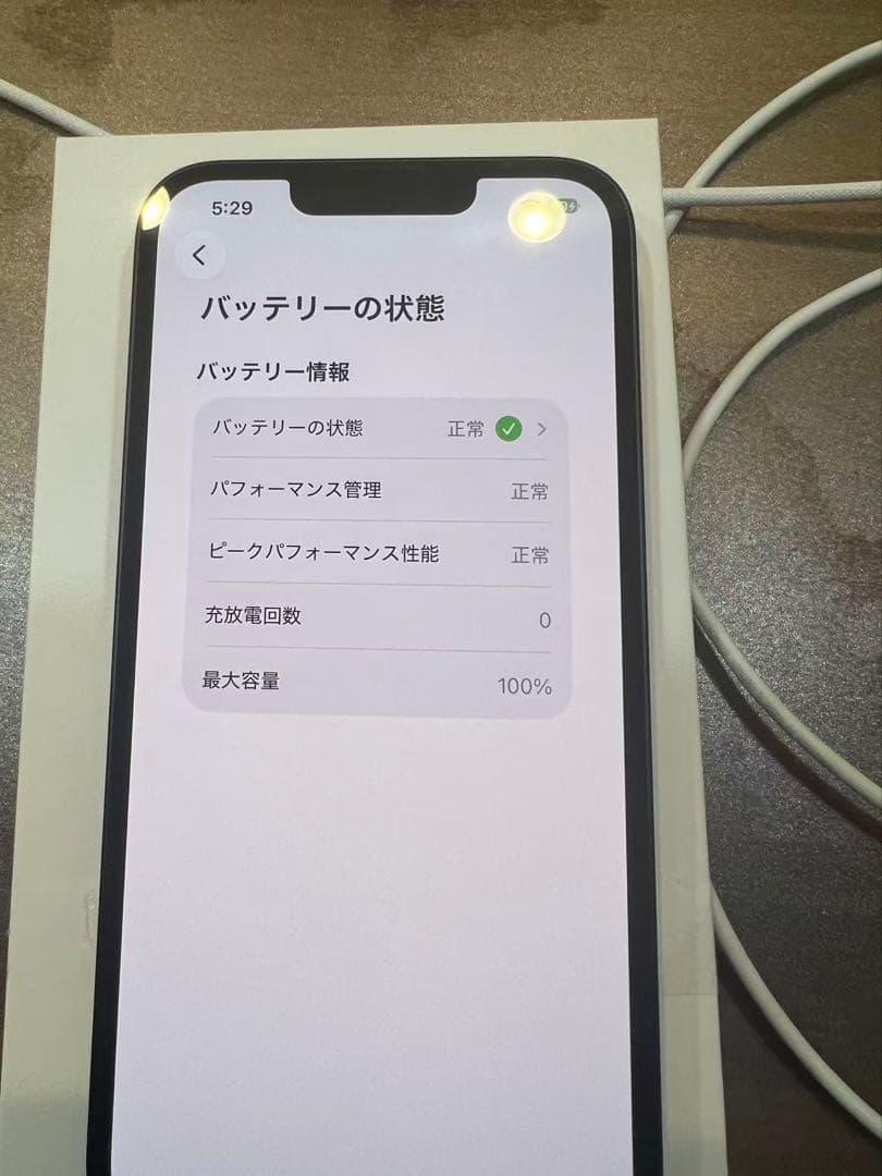 iPhone14、ミッドナイト、256GB、SIMフリー