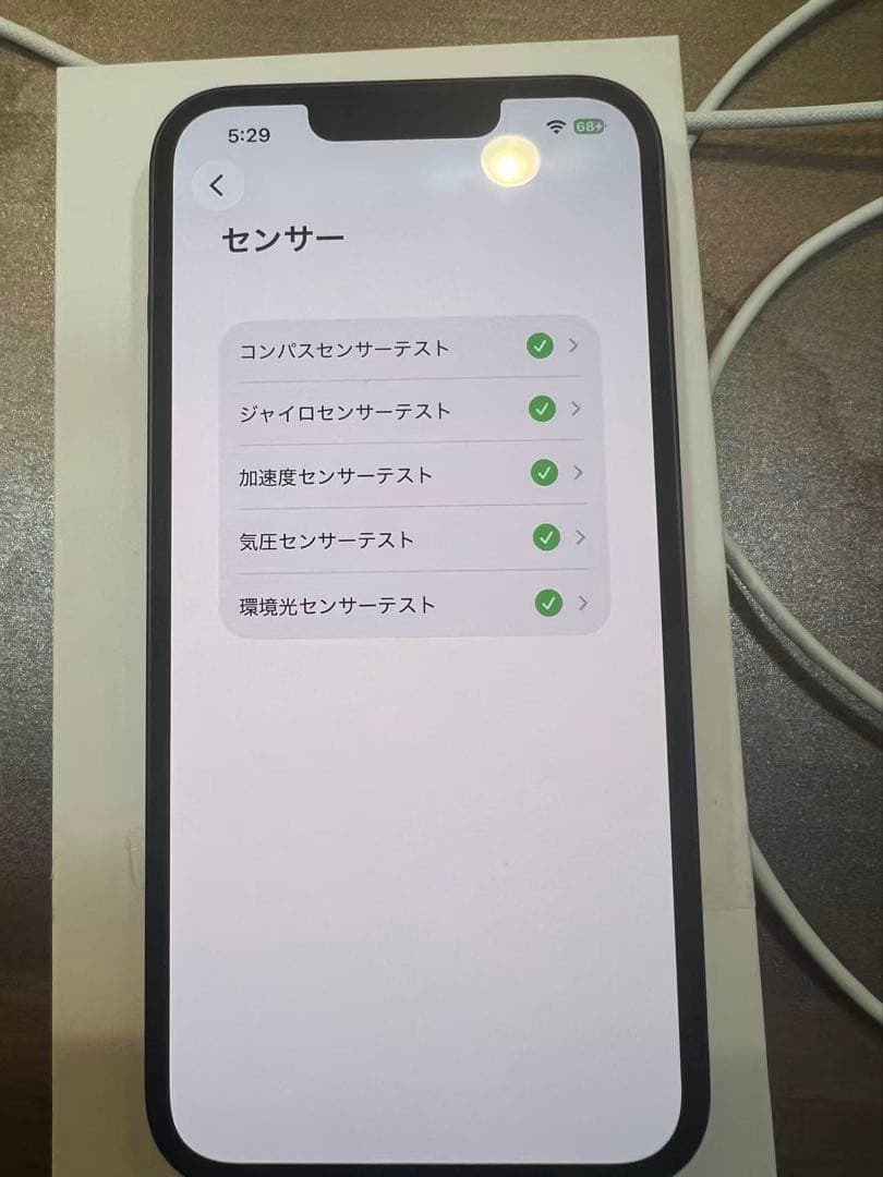 iPhone14、ミッドナイト、256GB、SIMフリー