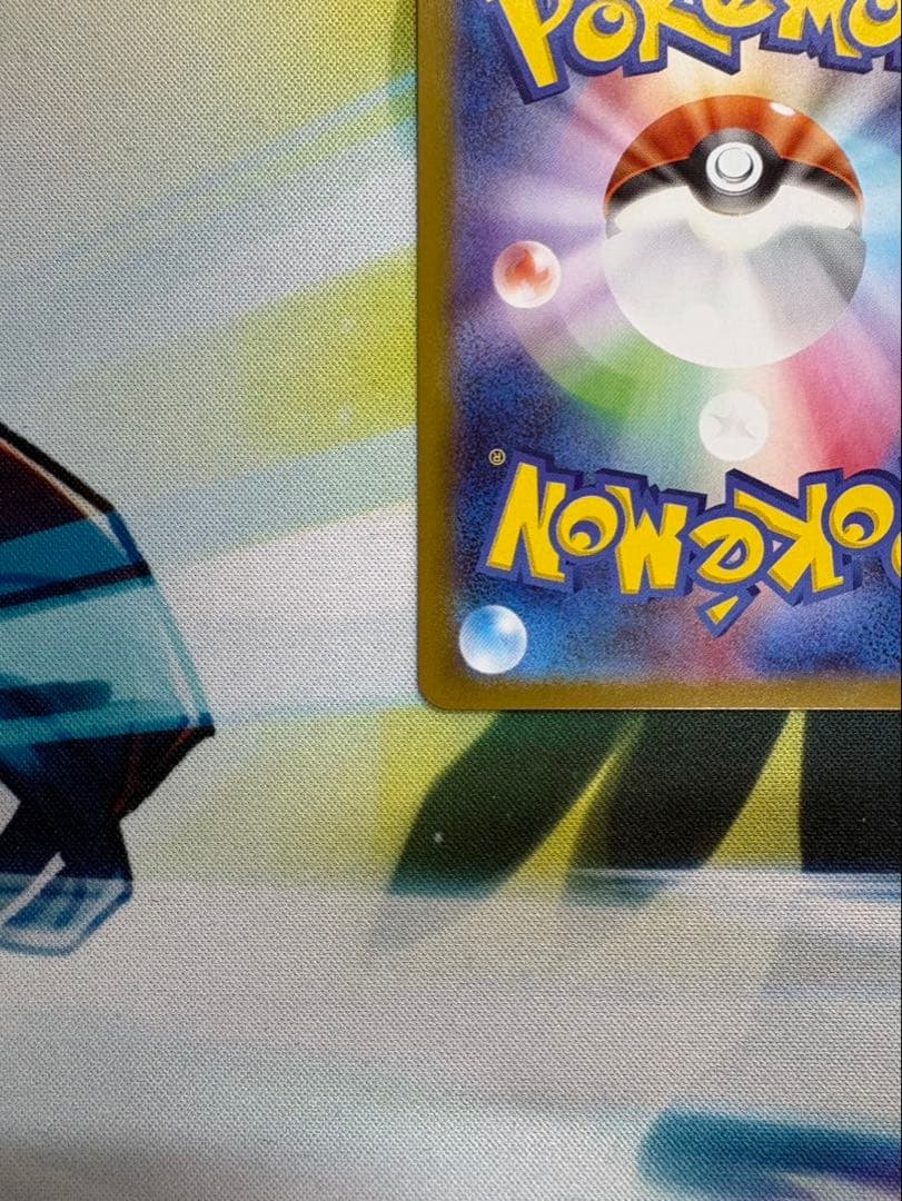 メガリザードンXex MUR