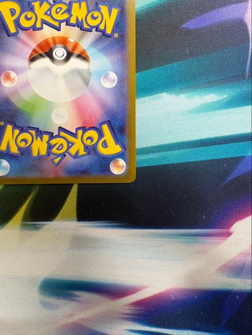 メガリザードンXex MUR