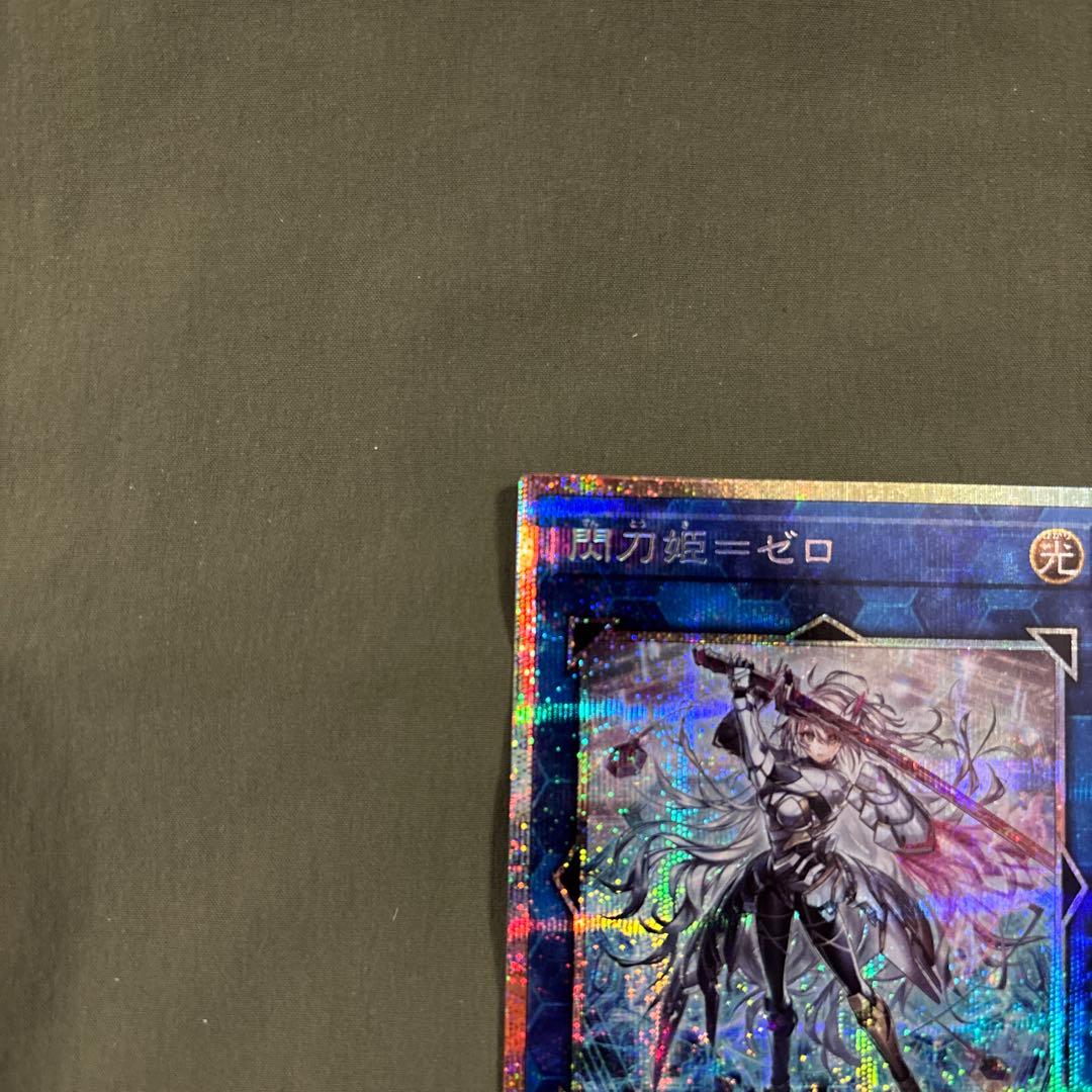 閃刀姫ゼロ　プリズマ　プリシク　新弾