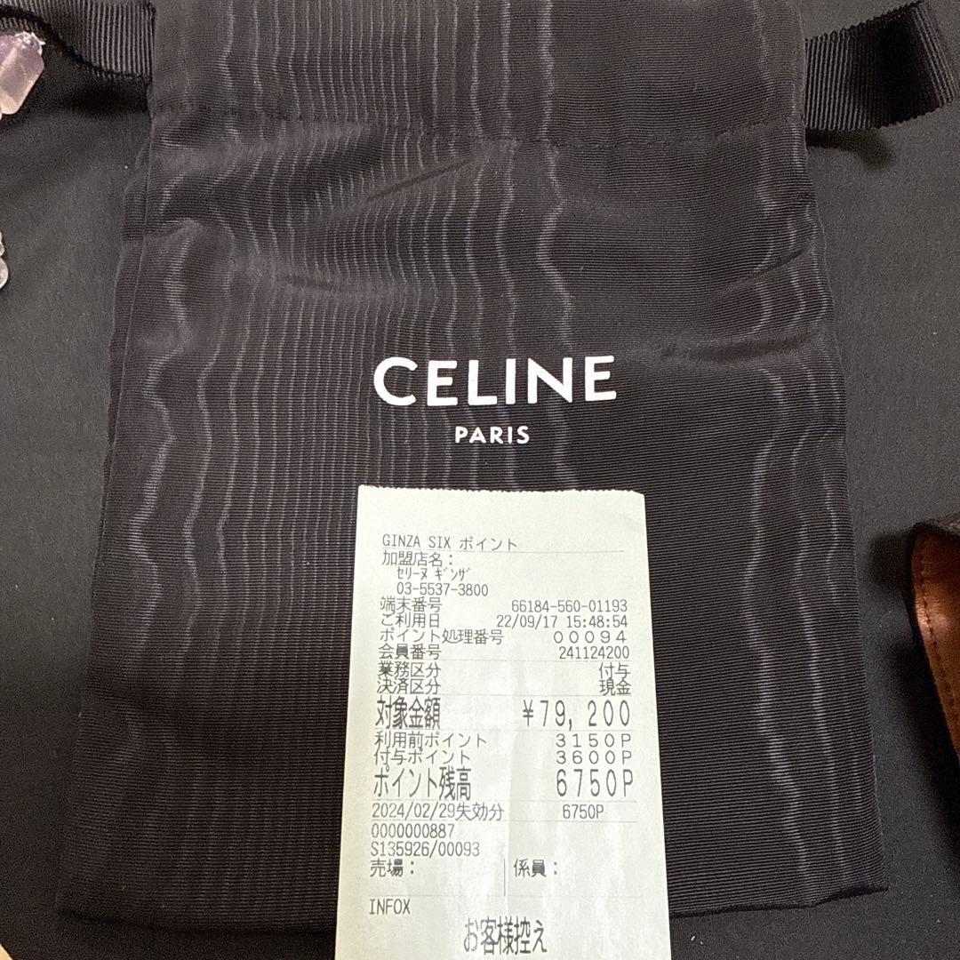 CELINE 三つ折り財布 ダークブラウン