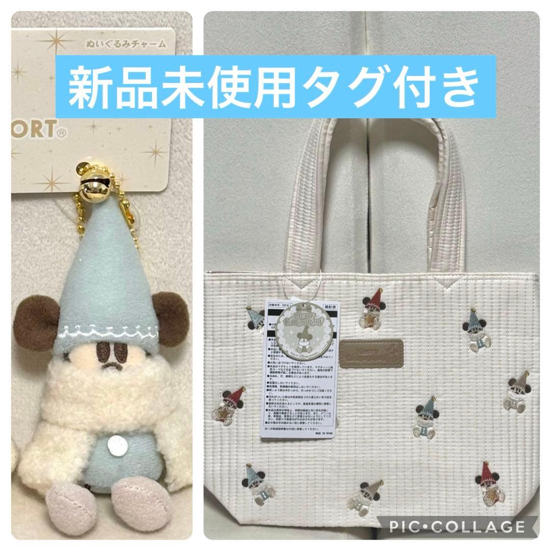 タイムセール♪0時まで！リルリンリン　トート　ぬいぐるみチャーム