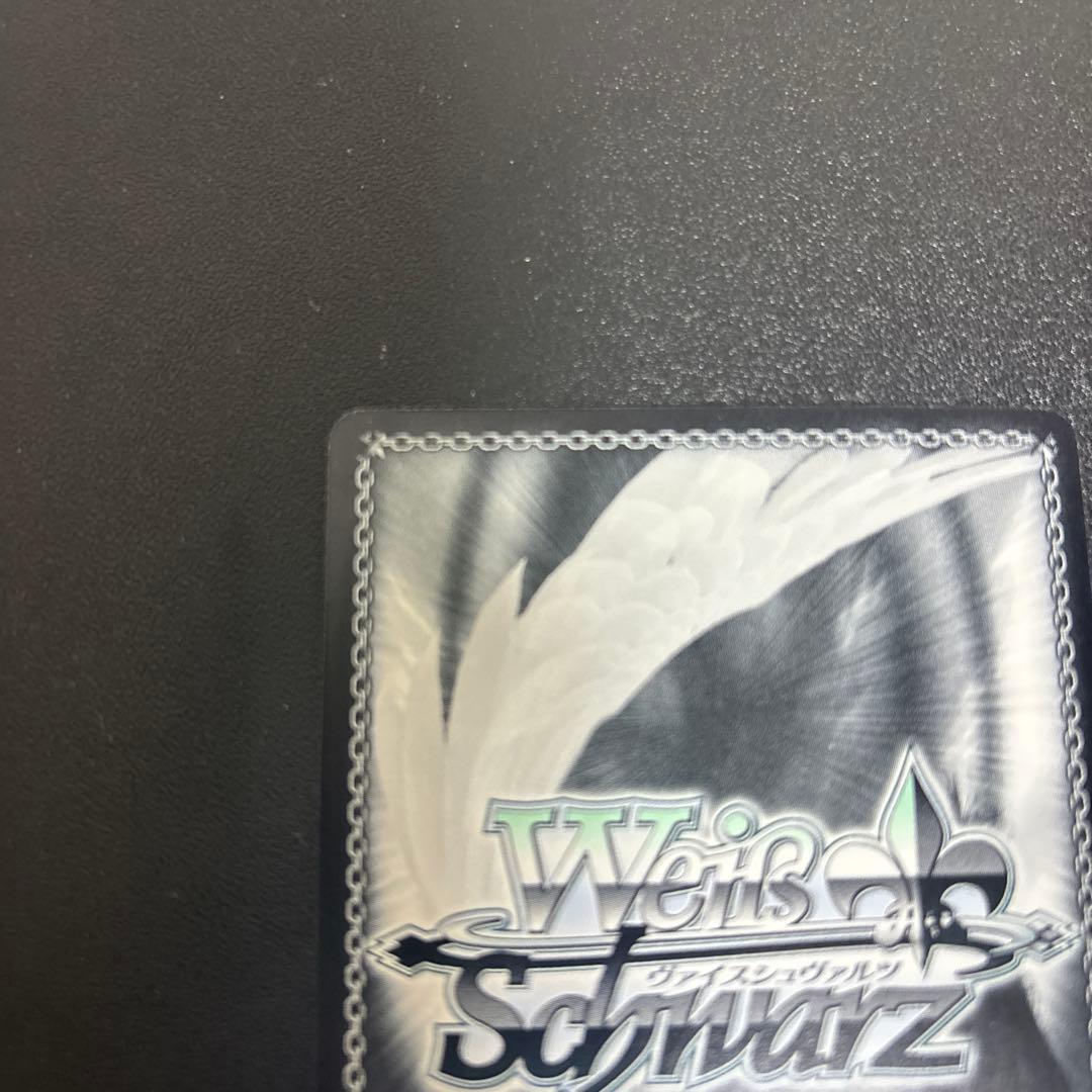 ヴァイスシュヴァルツ サマポケ 夏の思い出 紬 SP サイン