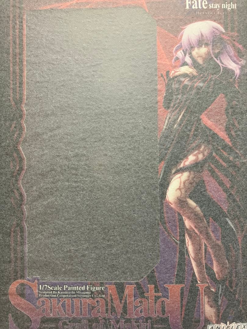 [Heaven's Feel]　セイバーオルタ　間桐桜-マキリの杯- 1/7