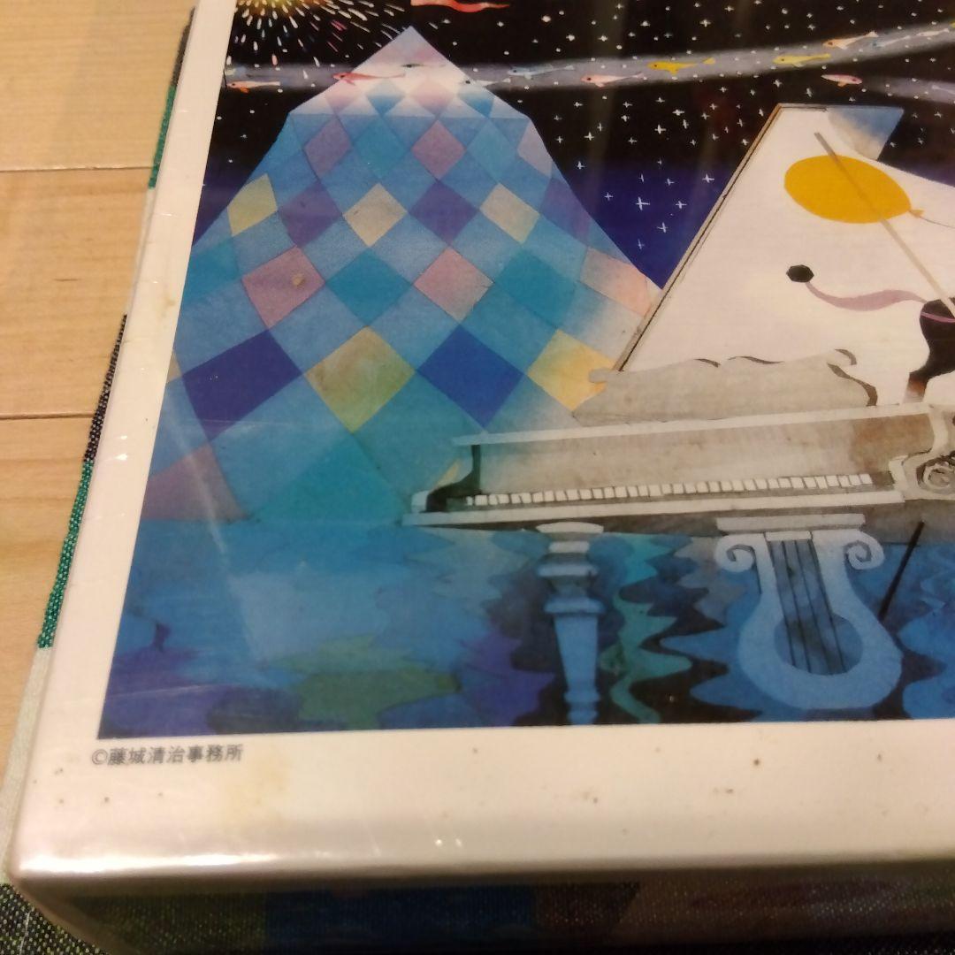 藤城清治　光と影のファンタジア　「星空の木馬の夢」ジグソーパズル　1000ピース