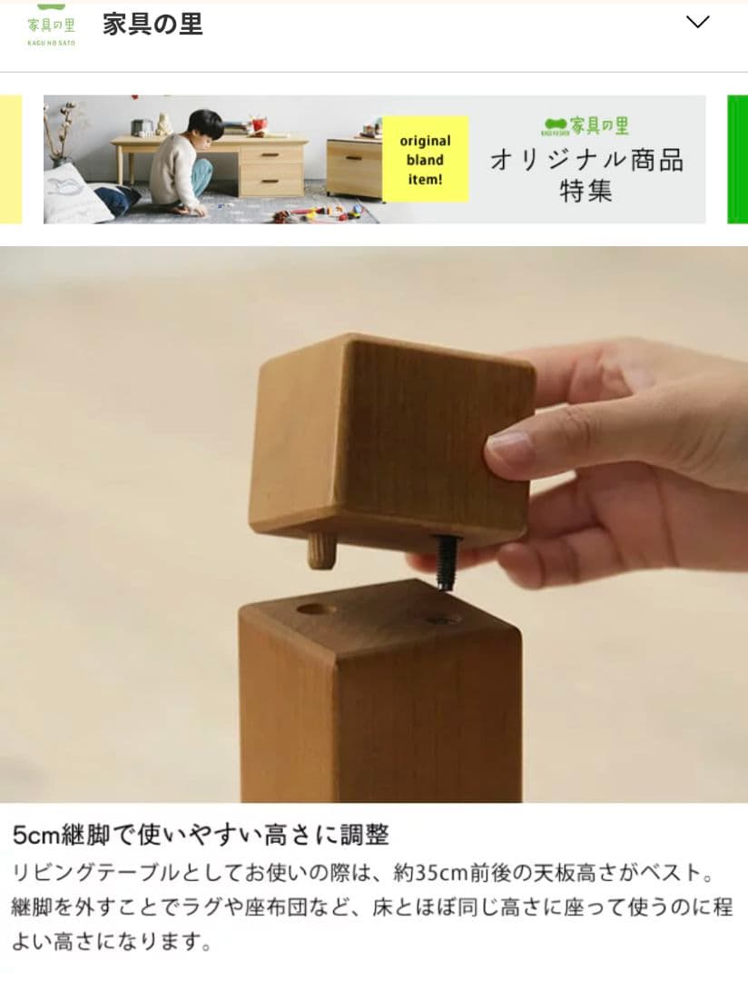 家具の里 国産 日本製 ブラックチェリー 天然木 120幅