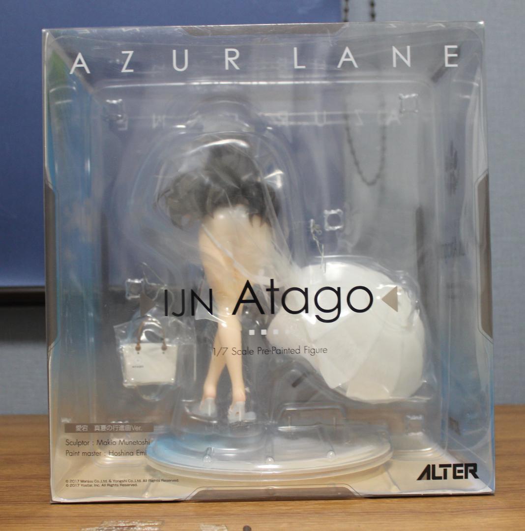中古美品　アズールレーン　愛宕　真夏の行進曲ｖｅｒ　 フィギュア 1/7スケール