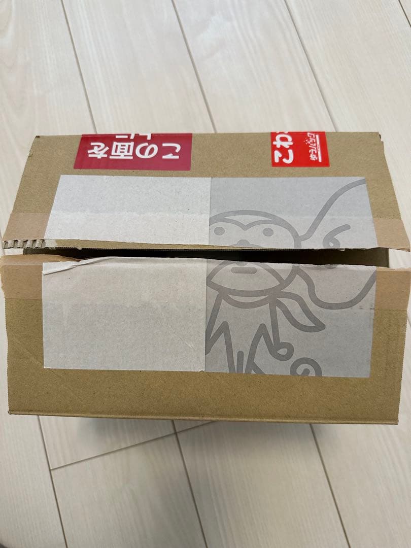 MOTHER2 エイトキューブス全8種セット