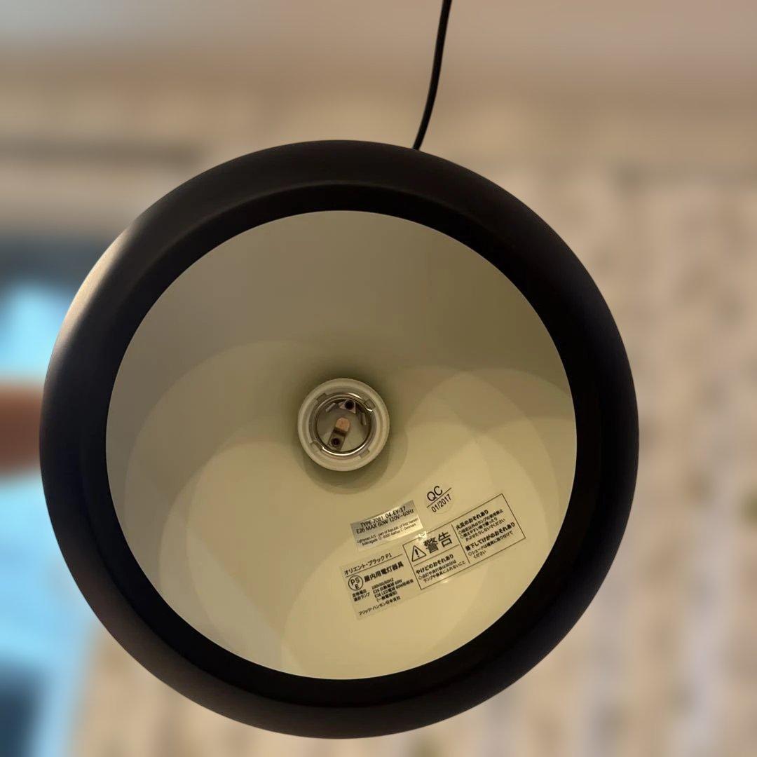 フリッツ•ハンセン オリエント ペンダントランプ ブラック/ローズウッド P1