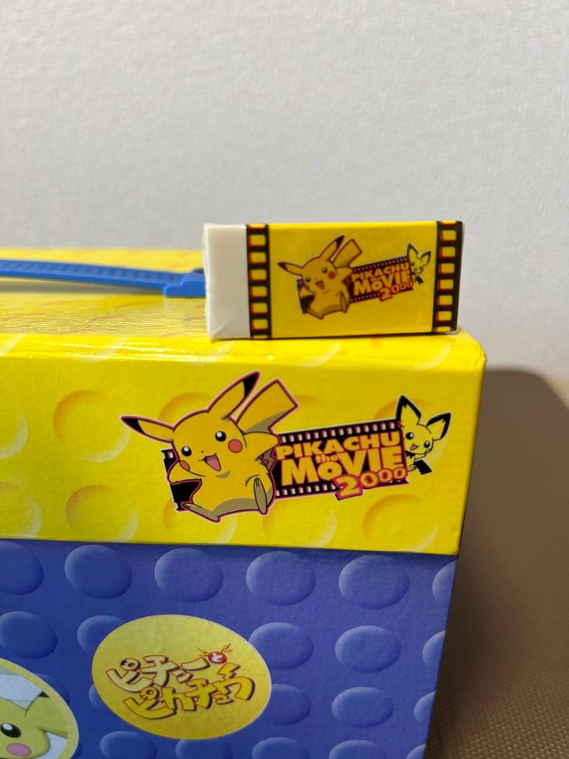 激レア　ピチューとピカチュウ 文具セット