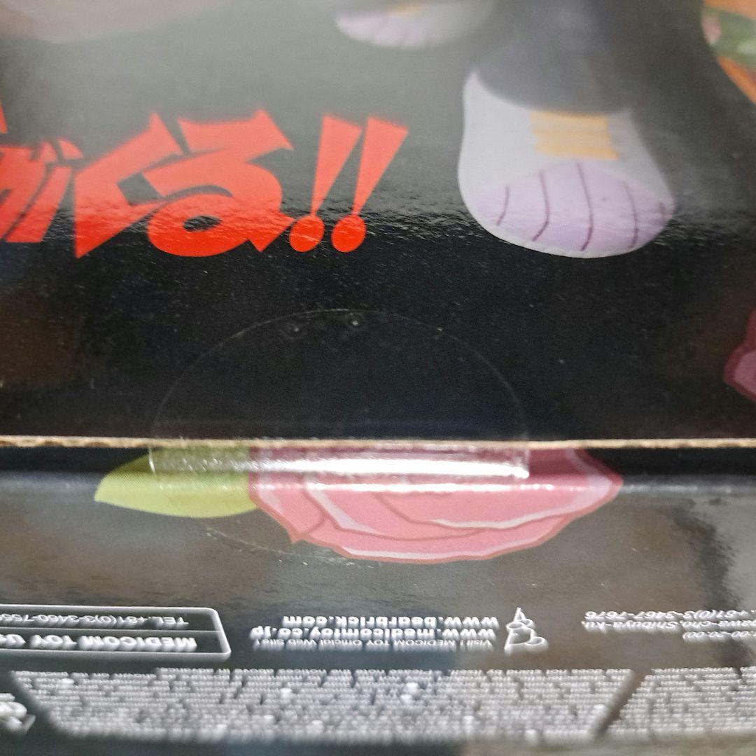 魔太郎がくる！！ 浦見魔太郎 VCD メデイコムトイ