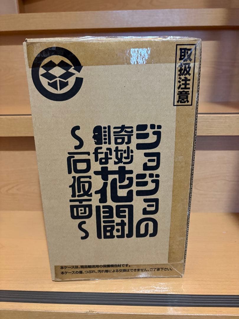 ジョジョの奇妙な冒険 ジョジョの奇妙な花闘 石仮面 1006225122
