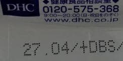 【６個セット】DHC 猫用 オーラルケア