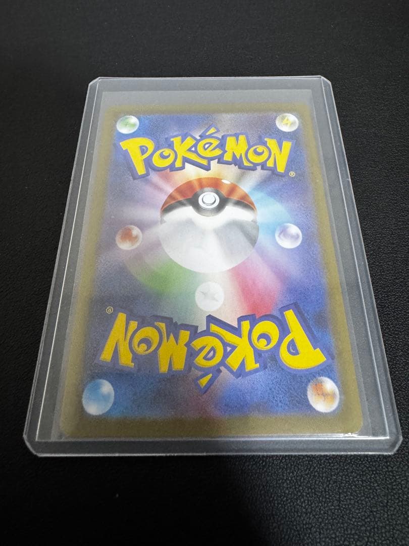 ゆ*ー様 【SAR】インフェルノX メガリザードンex SAR 110/080