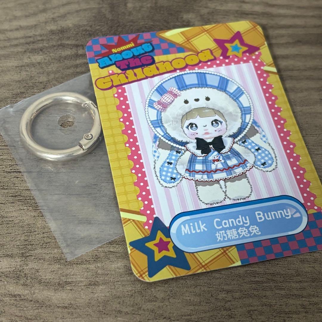 nommi ぬいぐるみ 子供時代 シークレット