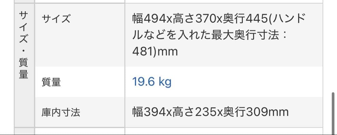 パナソニック オーブンレンジ ビストロ 30L ブラック NE-BS8A-K