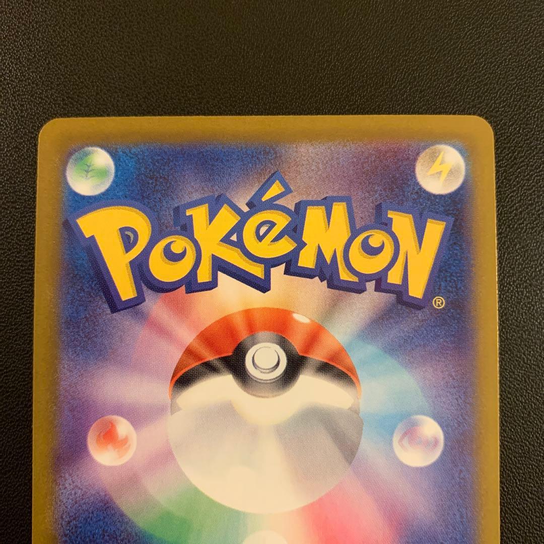 インフェルノX メガリザードンX ex sar