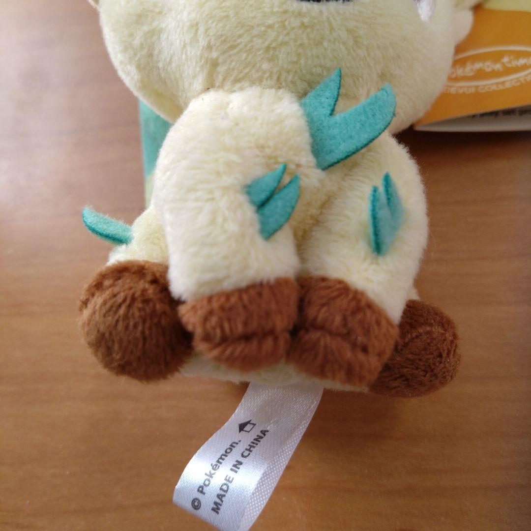 ポケモンセンター　リーフィア ぬいぐるみマスコット ポケモンタイム