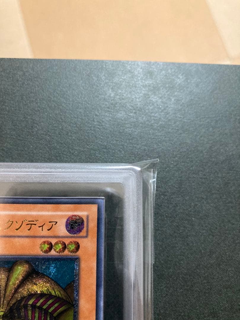 ARS9 美品 レリーフ　封印されしエクゾディア　307-057