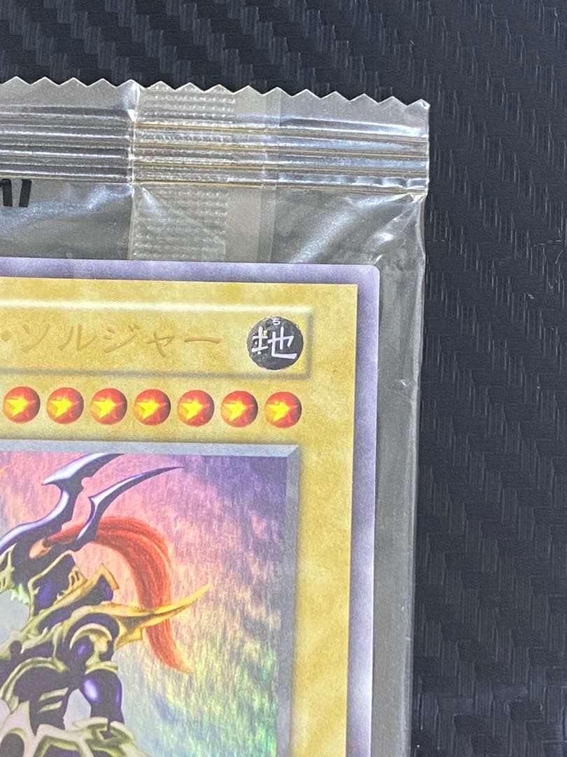 【最安値】遊戯王/TCG版　カオス・ソルジャー 　通常　ウルトラレア