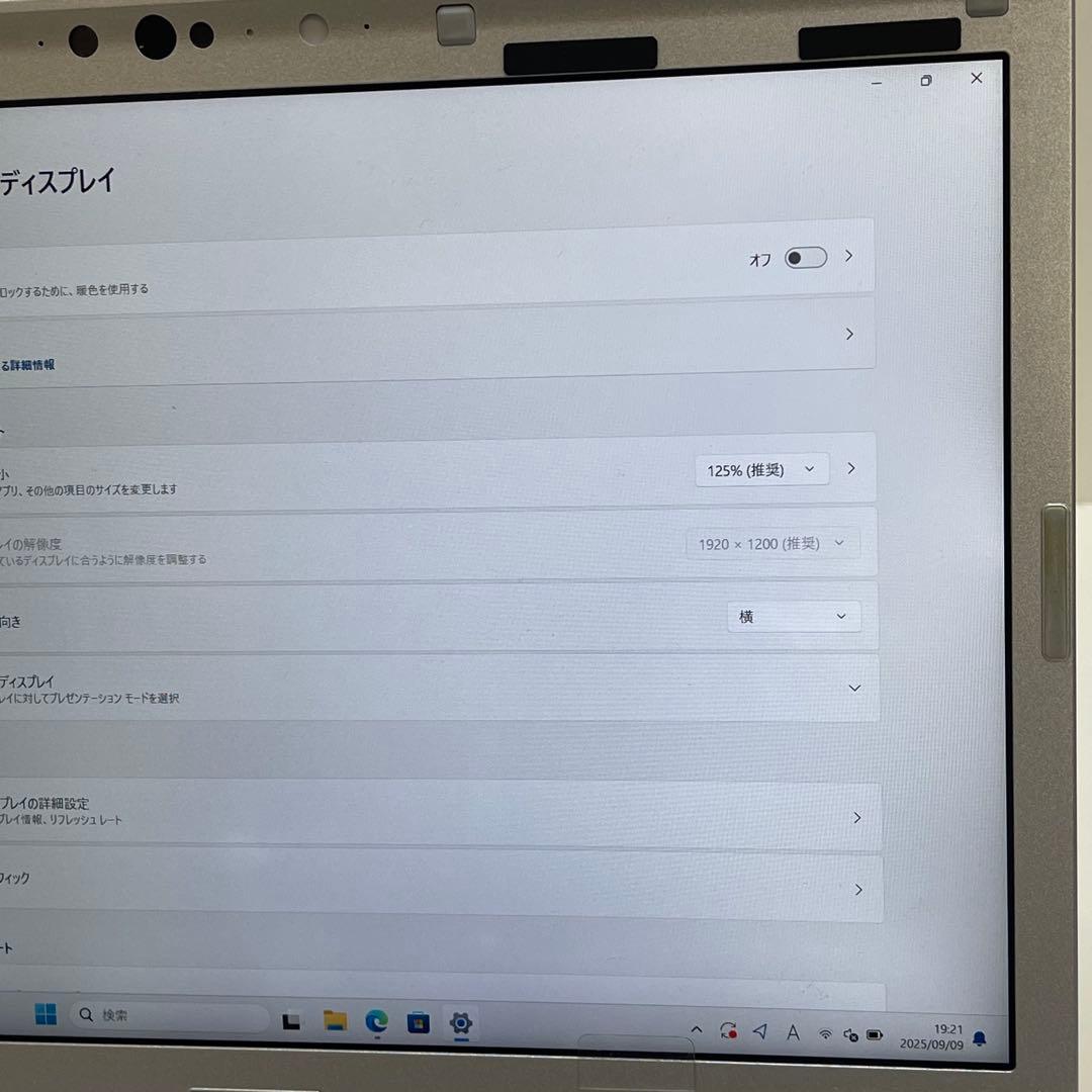 #239 Let’s Note CF-SV9 i5-10310U 8GB