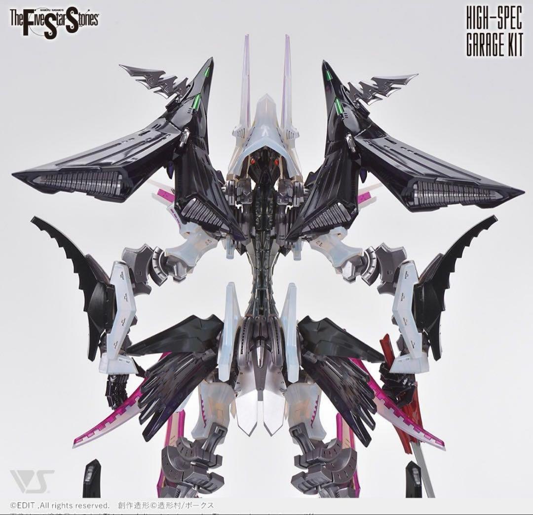 HSGK 1/72 フルトリム・ブリンガー フォクスライヒバイテ