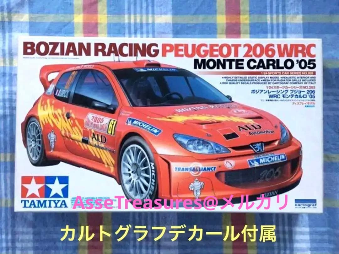 絶版 タミヤ 1/24 ボジアン・プジョー 206 w/カルトグラフデカール
