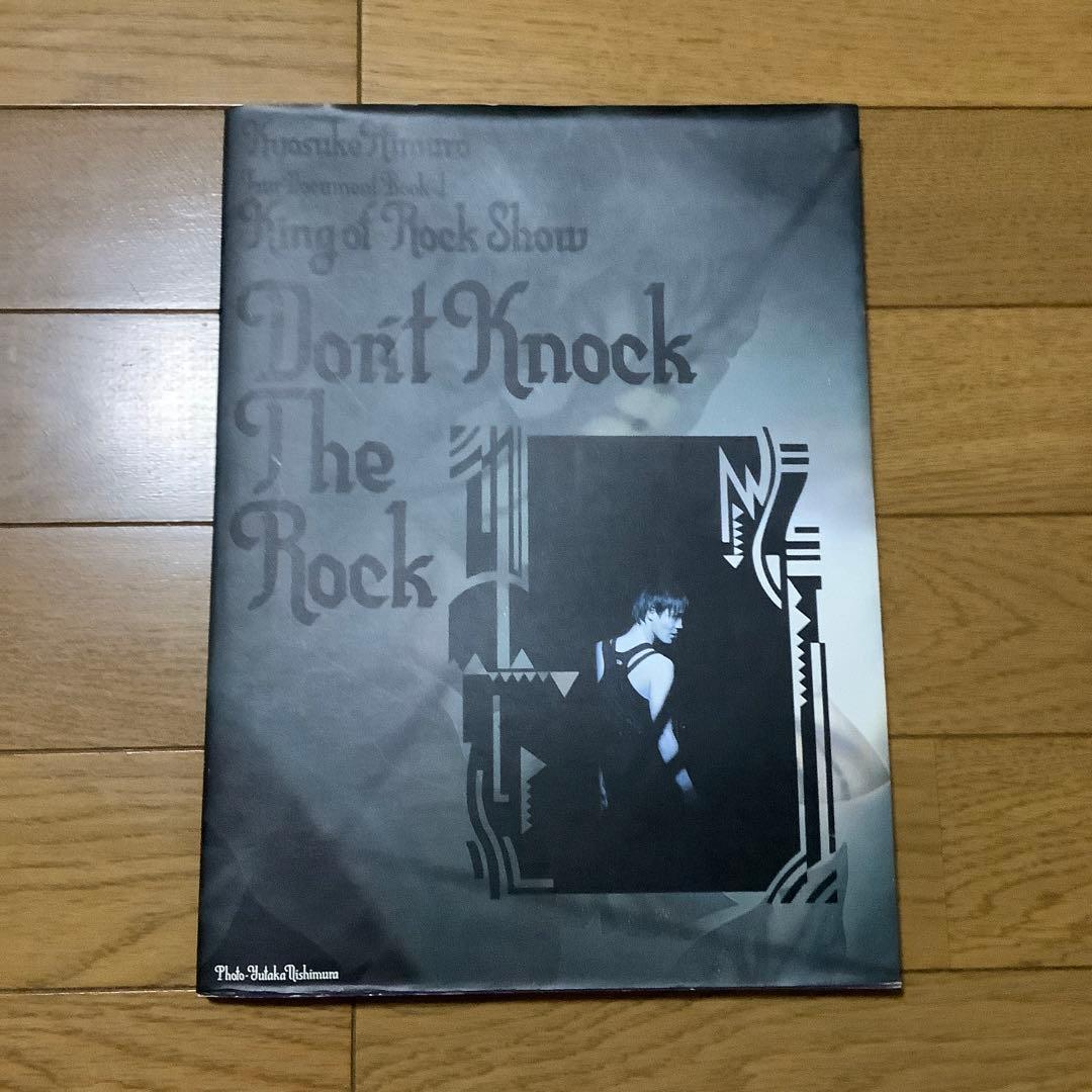 氷室京介　グッズ