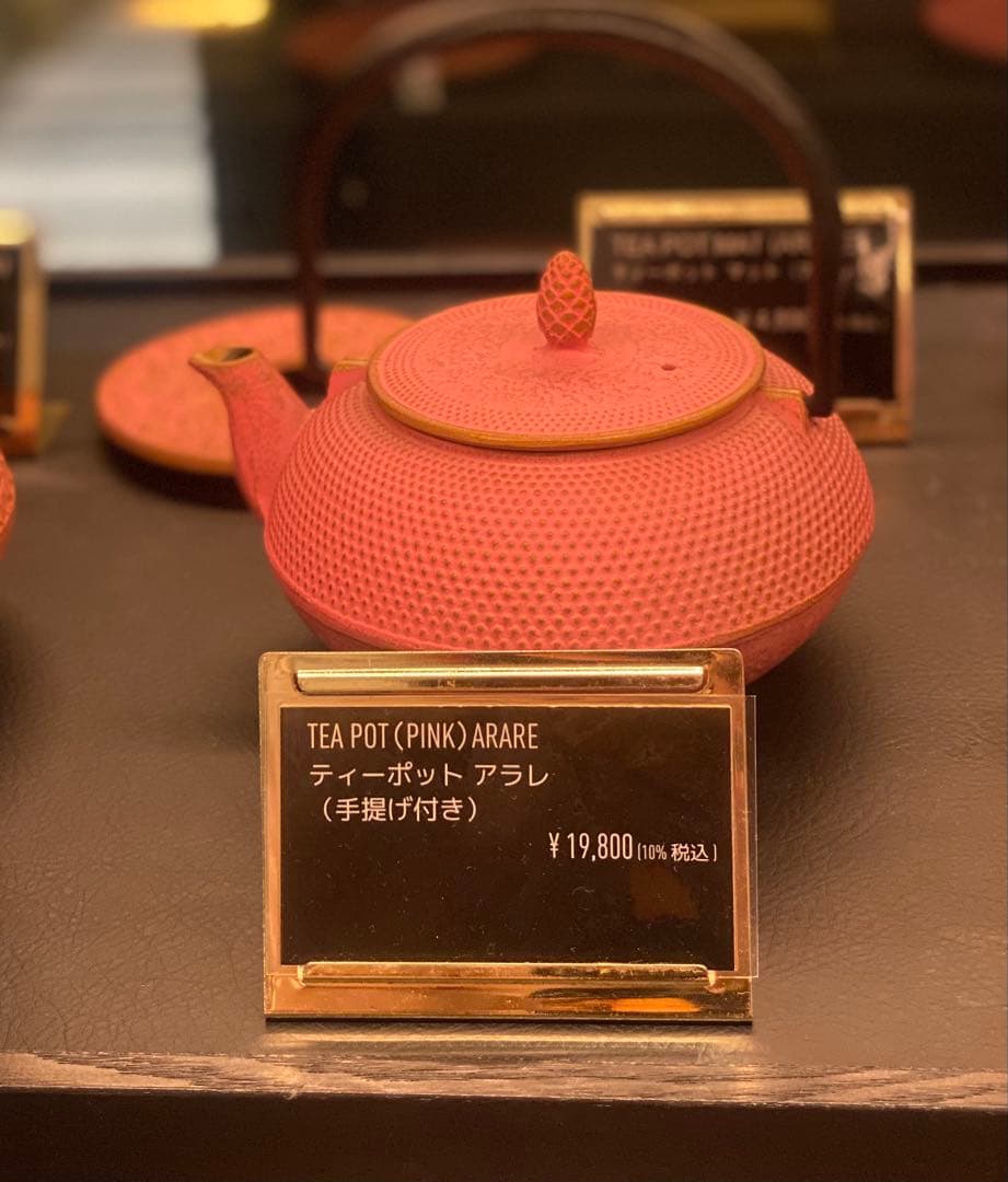 鉄瓶　フォション鉄瓶　ピンク急須