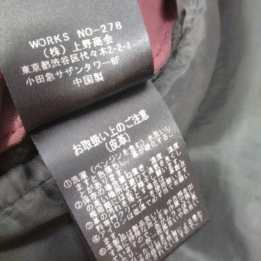 メンズ☆AVIREX　シングルライダース　革ジャン　レザージャケット　上野商会L