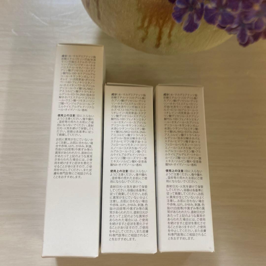 専用出品アラビダ3本