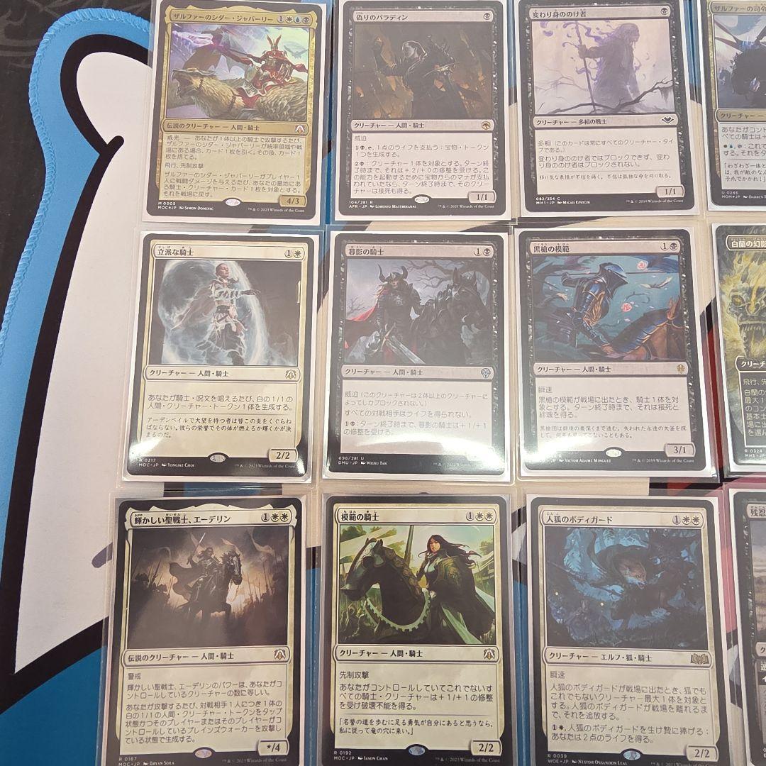 統率者 騎士デッキパーツ