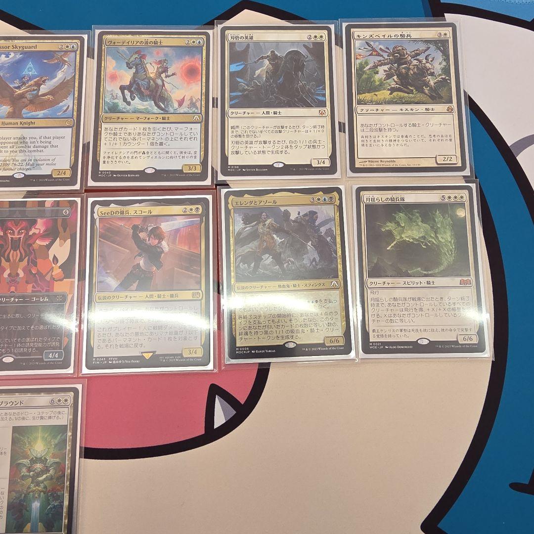 統率者 騎士デッキパーツ