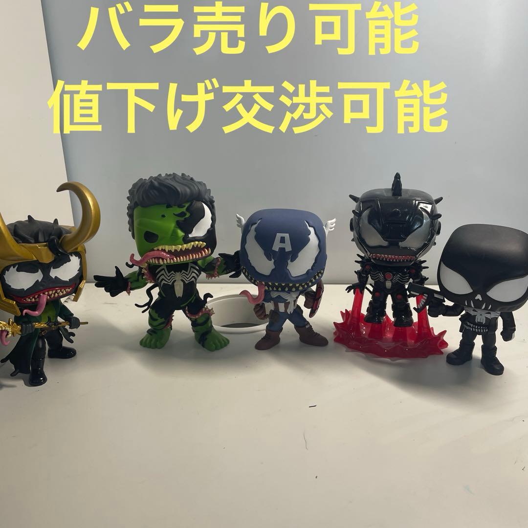 ヴェノム5体セット