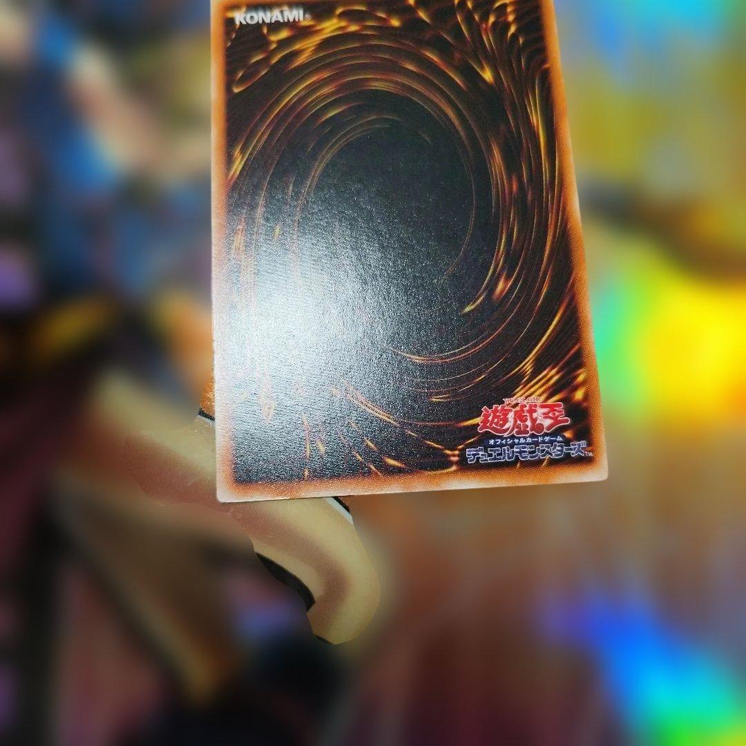 混沌の黒魔術師 レリーフ アルティメット