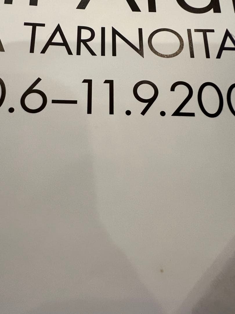 アラビア　ポスター　ムーミン
