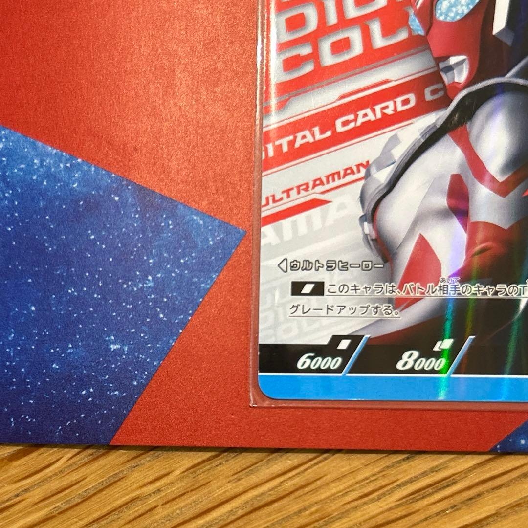 【世界100枚】 ウルトラマンデジタルカードゲーム限定カード ウルトラマンオメガ