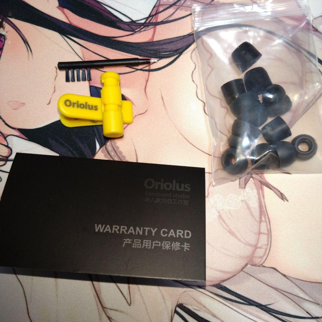 Oriolus Isabellae 有線イヤホン