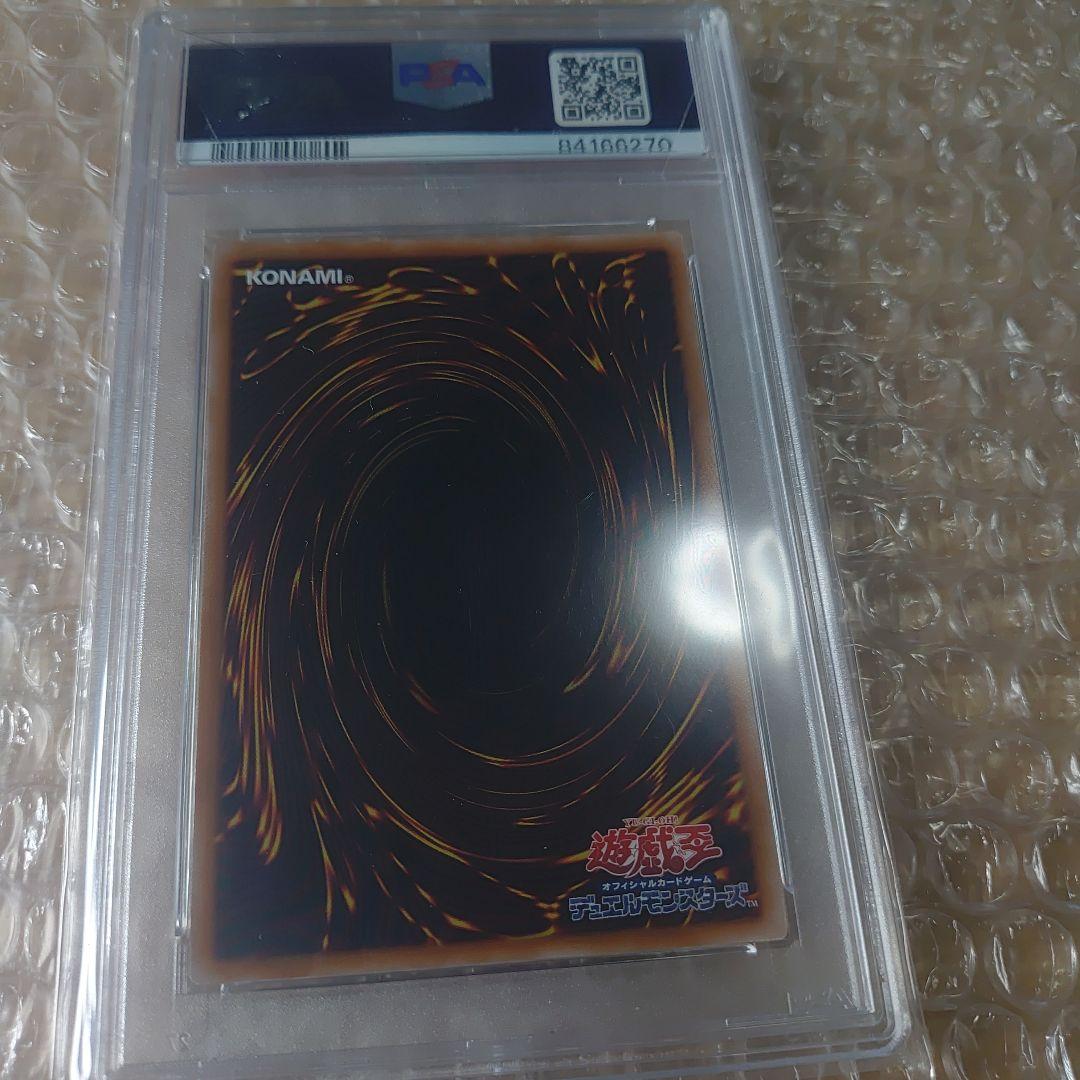 奇跡の魔導剣士 PSA10 25th